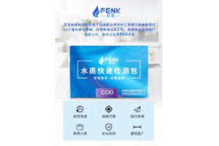 水質(zhì)快速檢測(cè)包有哪些優(yōu)點(diǎn)？