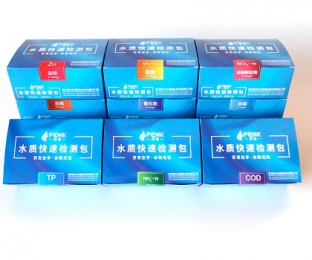 氨氮cdo總氮總磷快檢包—芬克檢測(cè)